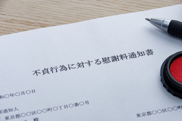 静岡市や沼津市で慰謝料請求が増えているイメージ